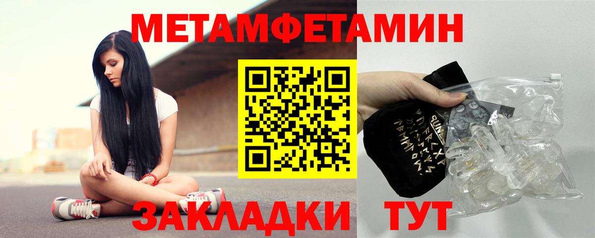 Amphetamine 97% Саратов
