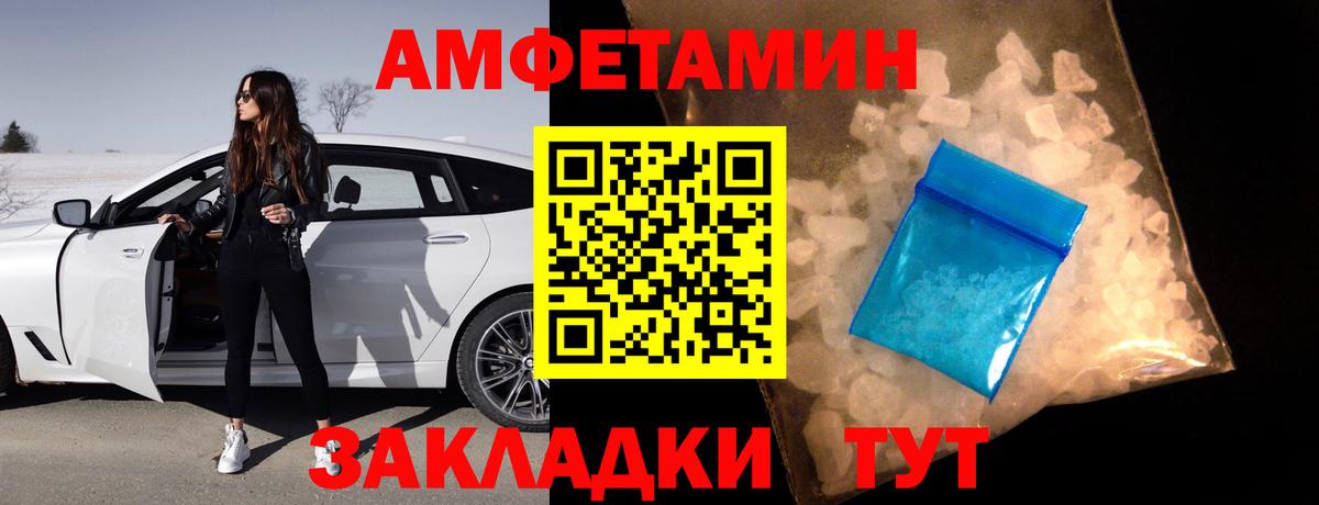 Меф Саратов