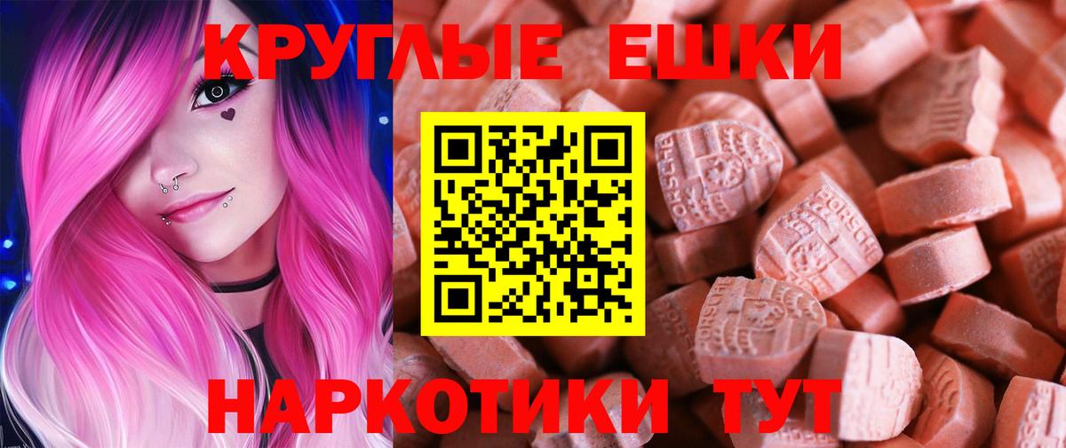 Ecstasy XTC  Ecstasy Philipp Plein  Саратов  Экстази  Вход с VPN 