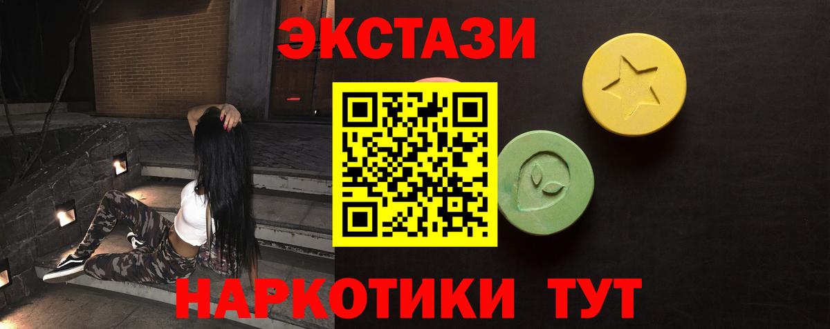 Ecstasy VHQ Саратов