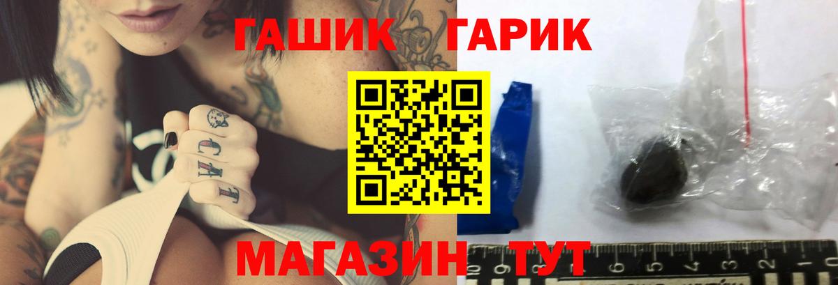 ГАШИШ VHQ Саратов