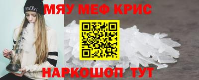 таблы Первоуральск