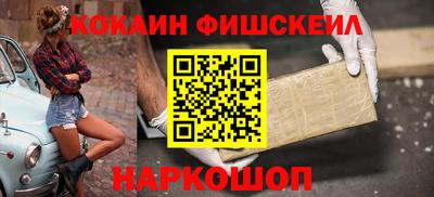 таблы Первоуральск