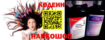 таблы Первоуральск