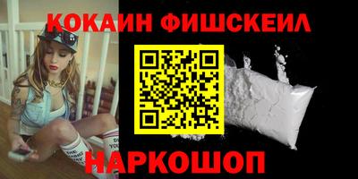 таблы Первоуральск