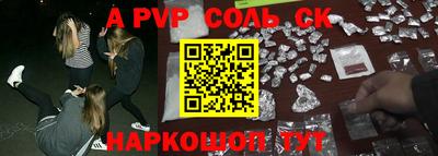 скорость Партизанск