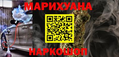 таблы Первоуральск