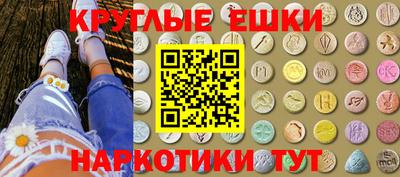 трава Пенза