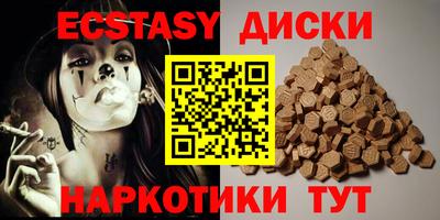 таблы Первоуральск