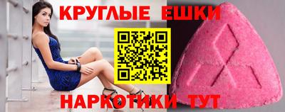 трава Пенза
