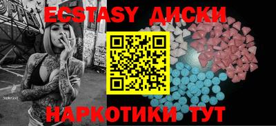 таблы Первоуральск
