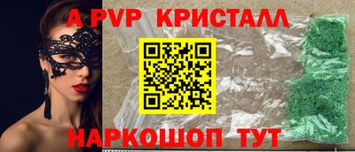 трава Пенза