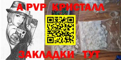 трава Пенза