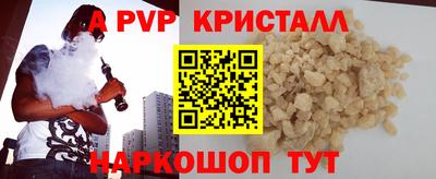 трава Пенза