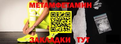 таблы Первоуральск