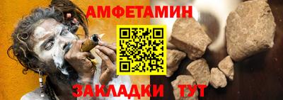 скорость Партизанск