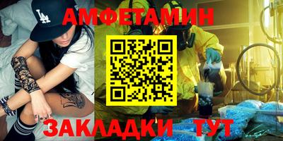 трава Пенза