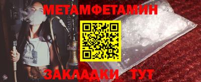 таблы Первоуральск