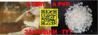 таблы Первоуральск