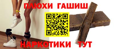 трава Пенза