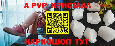 таблы Первоуральск