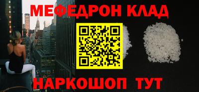 трава Пенза