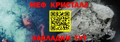 таблы Первоуральск