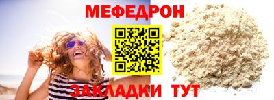 таблы Первоуральск