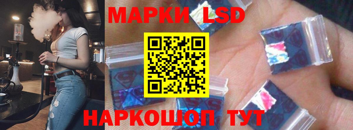 Саратов  LSD-25 экстази кислота  Вход с VPN  LSD-25 экстази ecstasy 