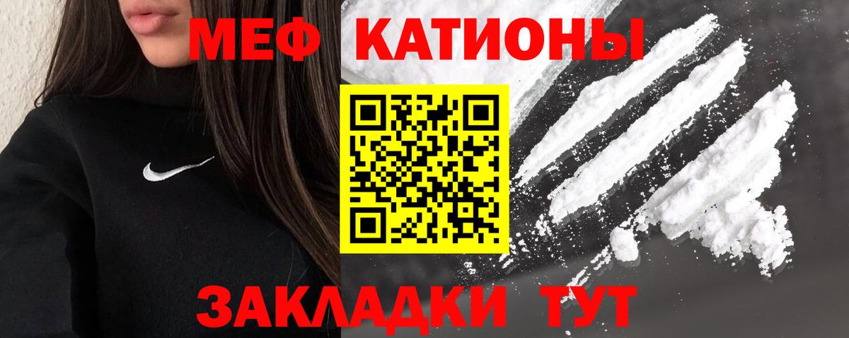 МЕФ  Саратов