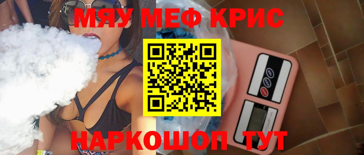 NBOMe  ЭКСТАЗИ  Вход с VPN  Мефедрон кристаллы  ГАШ  MDMA  Саратов  Кокаин 