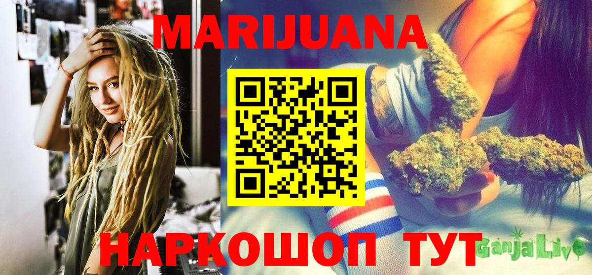 Саратов  Канабис тримм  Вход с VPN  Бошки Шишки планчик  Каннабис индика 